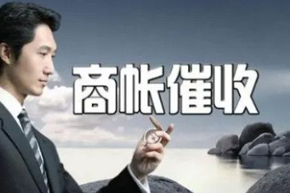 律师处理欠款纠纷的收费标准是怎样的？